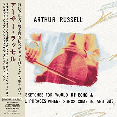 Arthur Russell - Open Vocal Phrases, Where Songs Come In And Out - Japan 2 CD