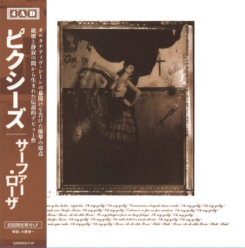 The Pixies - Surfer Rosa - Import Vinyl LP Record With Obi Limited Edition