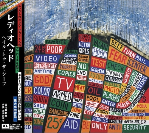 Radiohead - Hail To The Thief - Japan CD