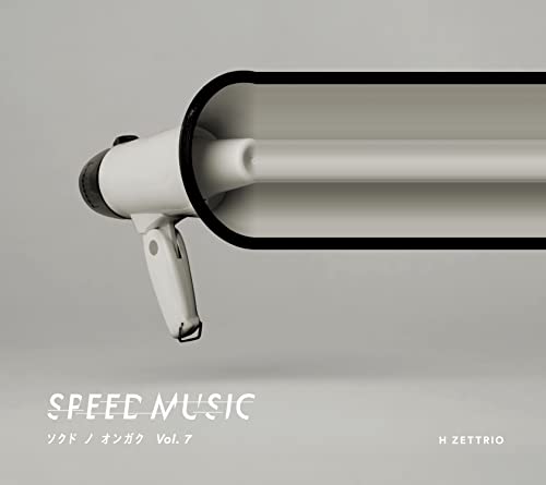 Hzettrio - Speed Music Sokudo No Ongaku Vol.7 - Japan CD