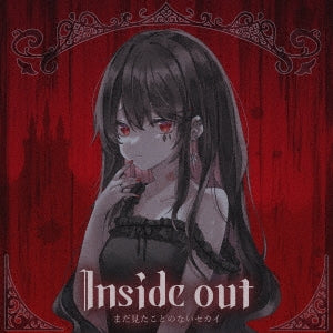 Mada Mitakoto no Nai Sekai - Inside Out - Japan CD
