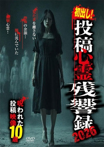 削除 - 削除 - Japan DVD
