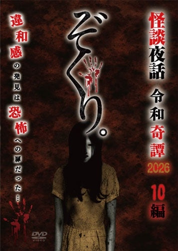 Movie - Kinkakuji - Japan DVD