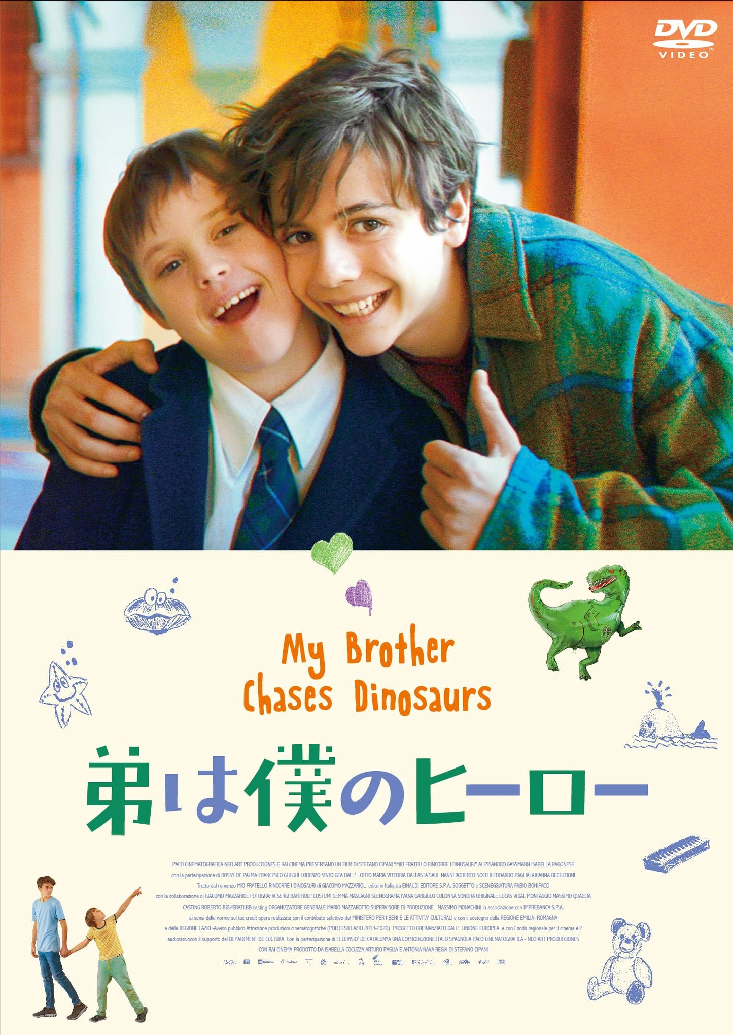 Movie - Mio Fratello Rincorre I Dinosauri - Japan DVD
