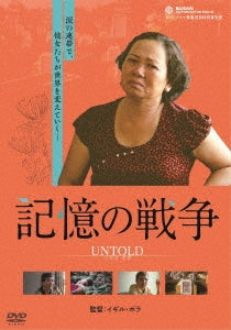 Movie - Untold - Japan DVD
