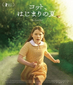 Movie - An Cailin Ciuin - Japan Blu-ray Disc