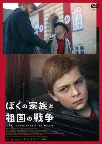 Movie - Before It Ends - Japan DVD