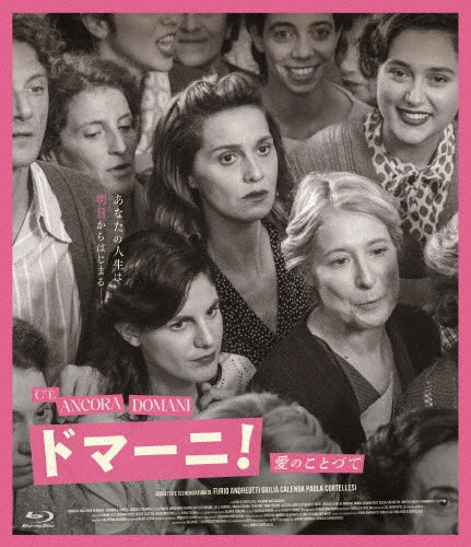 Movie - C`e Ancora Domani - Japan Blu-ray Disc
