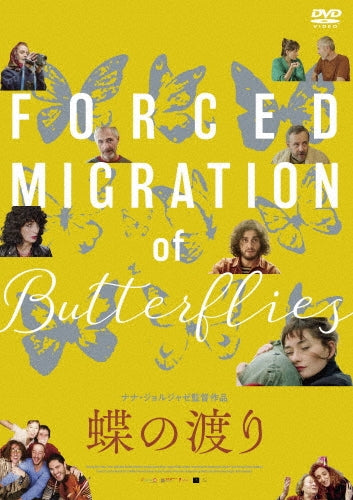 Movie - Forced Migration Of Butterflies - Japan DVD