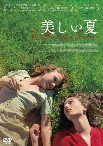Movie - La Bella Estate - Japan DVD