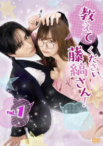 Japanese TV Series - Oshiete Kudasai, Fujishima San! Vol.1 - Japan DVD