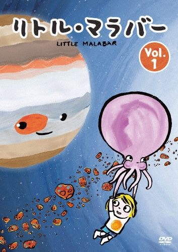 Nicholas Tse - Little Malabar (Anime) Vol.1 - Japan DVD