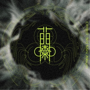 ORβIT - Run - Japan CD