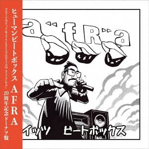 Afra - It`S Beatvox Feat.Scha Dara Parr.Robochu / Hot Dog Feat.Tucker - Japan Vinyl 7’ Single Record