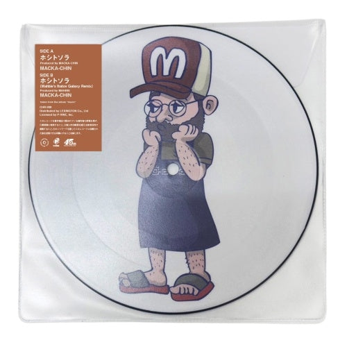 Macka-Chin - hoshi to sora - Japan Vinyl 7 inch Single Record