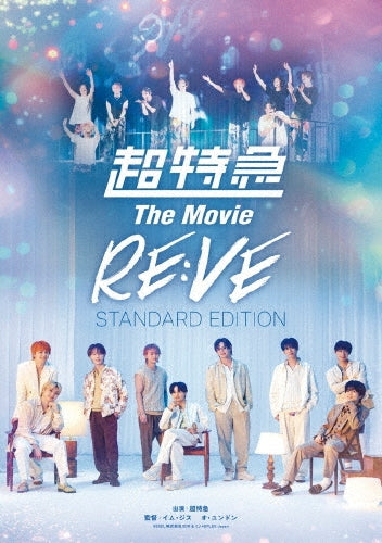 Choutokkyu - Bullet-Train The Movie Re:Ve Standard Edition - Japan Blu-ray Disc + Set List Sheet