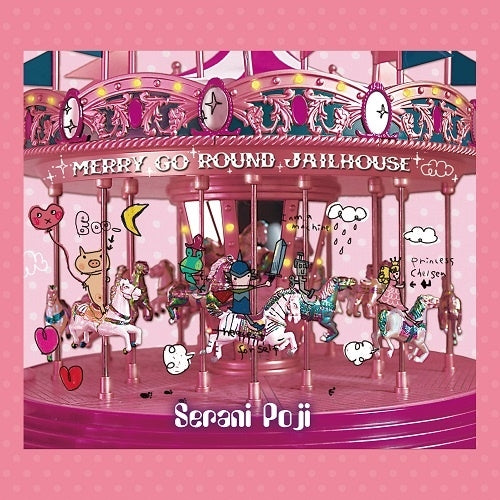 Serani Poji - Merry Go Round Jailhouse - Japan Vinyl LP Record
