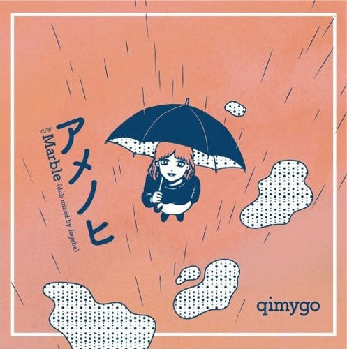 qimygo - Amenohi / Marble (dub mixed by Jagabe) - Japan Vinyl 7-inch single Recurd Limited Edition