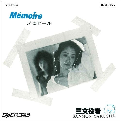 Sanmon Yakusha - Memoire / Who has the right? - Japan Vinyl 7 inch Single Record