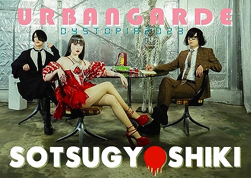 Urbangarde - Sotsugyoshiki Urbangarde no Dystopia 2023 - Japan 2CD+Blu-ray Disc Box Set Limited Edition