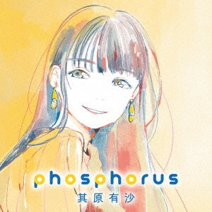 Arisa Sonohara - phosphorus  - Japan CD+DVD