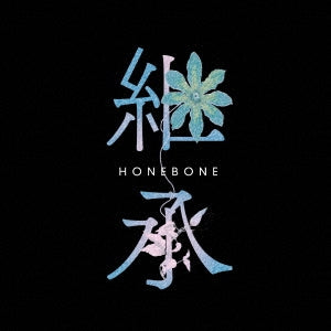 Honebone - Keisho - Japan CD