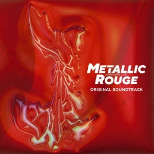 Animation Soundtrack (Music by Taisei Iwasaki, yuma yamaguchi, TOWA TEI) - TV Anime[Metallic Rouge] Original Soundtrack - Japan 2 CD