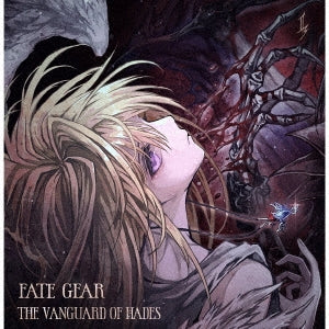 Fate Gear - The Vanguard Of Hades - Japan CD