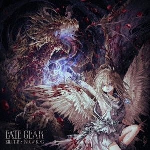 Fate Gear - Kill the Shadow King - Japan CD