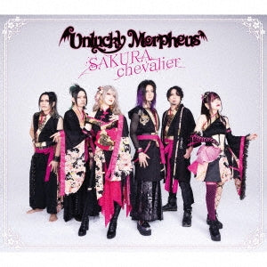 Unlucky Morpheus - SAKURA chevalier <Deluxe Edition> - Japan CD single