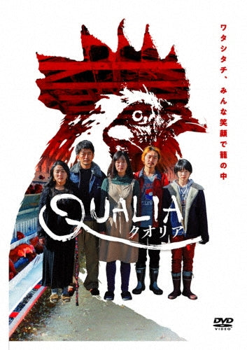 Drama - Eiga[Qualia] - Japan DVD