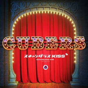 CUBERS - Scandalous KISS - final act - - Japan CD single