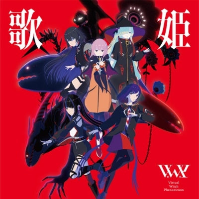 V.W.P - Utahime - Japan CD Single