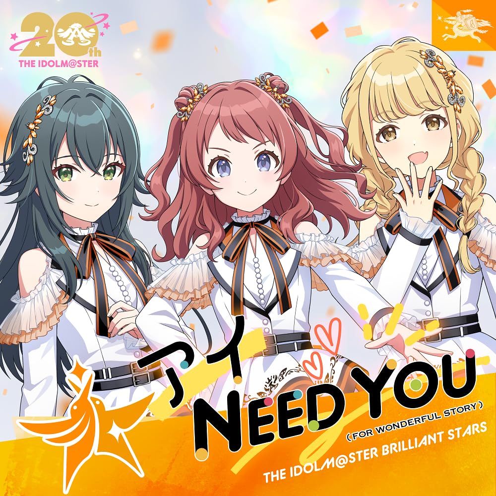 THE IDOLM@STER BRILLIANT STARS - I Need You（For Wonderful Story