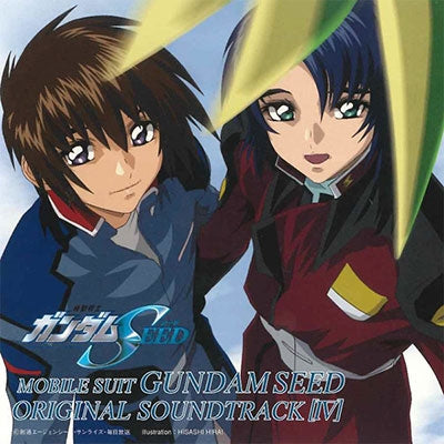 OST - Mobile Suit Gundam SEED Original Soundtrack 4 - Japan CD
