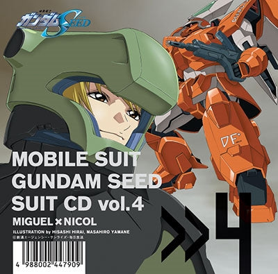 OST - Mobile Suit Gundam Seed Suit Cd Vol.4 Miguel Ayman * Nicol Amarfi - Japan CD