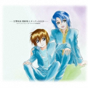 GUNDAM - Koukyou Kumikyoku Mobile Suit Gundam Seed - Japan CD