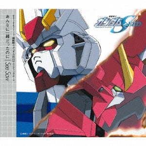 See-Saw - Mobile Suit Gundam Seed Destiny Outro Theme: Anna Ni Issyo Datta No Ni - Japan CD single