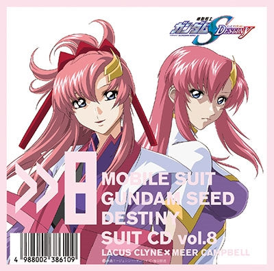 OST - Mobile Suit Gundam Seed Destiny Suit Cd Vol.8 Lacus Clyne * Meer Campbell - Japan CD