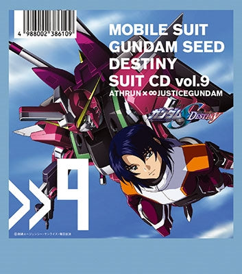 OST - Mobile Suit Gundam Seed Destiny Suit Cd Vol.9 Athrun Zala * Justice Gundam - Japan CD