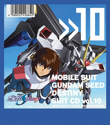 OST - Mobile Suit Gundam Seed Destiny Suit Cd Vol.10 Kira Yamato * Strike Freedom Gundam - Japan CD
