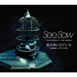 See-Saw - Mobile Suit Gundam Seed Destiny Outro Theme: Kimi Wa Boku Ni Niteiru - Japan CD single