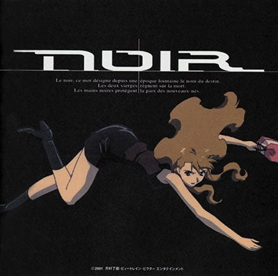 Ost - Original TV Animation[Noir] Noir Original Soundtrack 1 - Japan CD