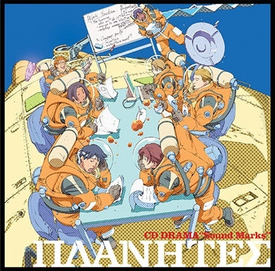 Fairy Tail Chronicle - NHK-BS2 Eisei Anime Gekijou[planetes] Cd Drama `sound Marks` - Japan CD