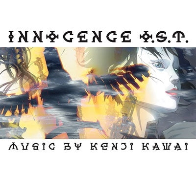 Afterlost - Oshii Mamoru Kantoku Sakuhin[Innocence] Original Soundtrack - Japan CD