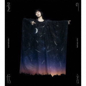 Nao Toyama - Hoshi No Dengon - Japan CD+Blu-ray Disc
