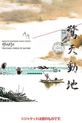 Tsutchie / Force Of Nature - Samurai Champloo Music Record "Masta" - Japan Cassette Tape Limited Edition