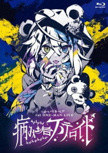 Kairikibear,Nao Toyama - Kairiki Bear 1st ONE-MAN LIVE "Yami Aka Steroid" - Japan Blu-ray Disc