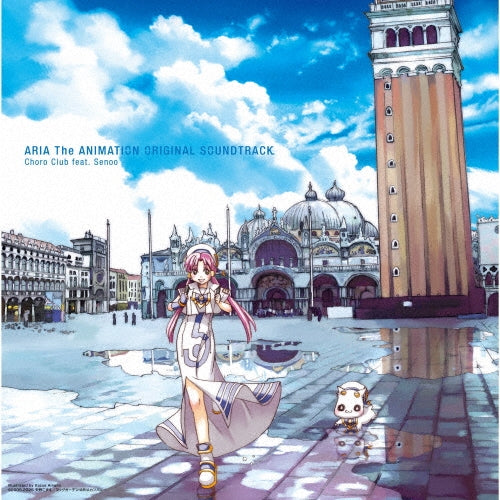 Choro Club feat. Senoo - Aria The Animation O.S.T - Japan Vinyl 2 LP Record