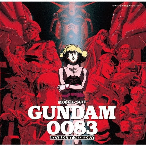 Gundam - Mobile Suit Gundam 0083 Stardust Memory -Original Soundtrack Box-(New Version) - Japan 2 CD Box Set
